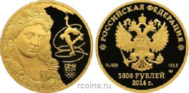 1000 рублей 2011 года Флора Сочи - 