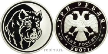 3 рубля 2007 года Лунный календарь - Кабан
