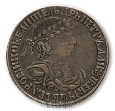 Полуполтинник 1701 года - Портрет не разделяет надпись. 