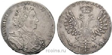 1 рубль 1707 года - Без обозначения гравера, без банта у венка