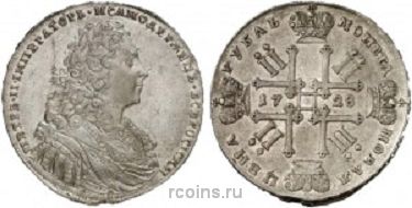 1 рубль 1728 года - 