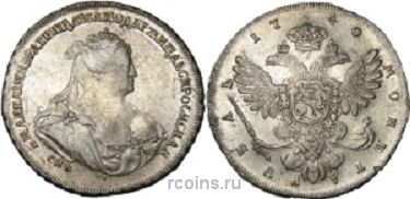 1 рубль 1740 года 