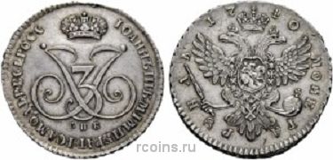 1 рубль 1740 года - СПБ 