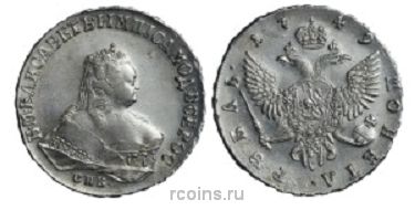 1 рубль 1749 года - СПБ