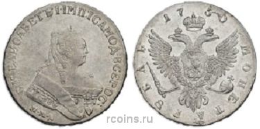 1 рубль 1750 года - ММД