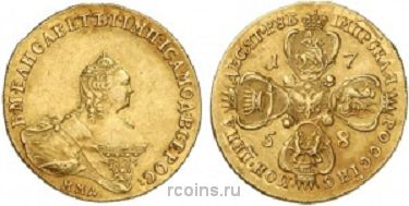 10 рублей 1758 года 