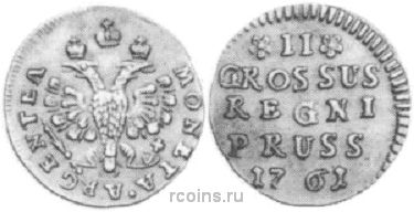 2 гроша 1760 года 