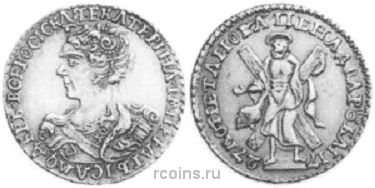 2 рубля 1727