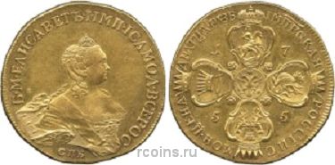 20 рублей 1755 года 