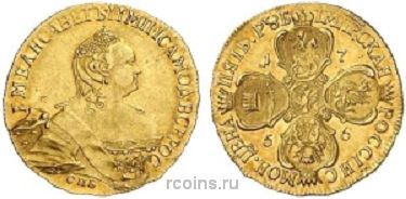 5 рублей 1756 года - СПБ СПБ
