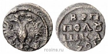 Полушка  1721 года - Без обозначения монетного двора. Год арабский. 
