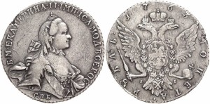 1 рубль 1763 года - 