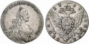 1 рубль 1767 года - Без инициалов медальера.  