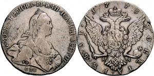 1 рубль 1773 года - нициалы медальера 