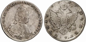 1 рубль 1787 года 