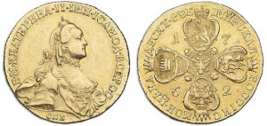 10 рублей 1762 года - 