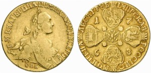 10 рублей 1768 года - Плоский чекан. 
