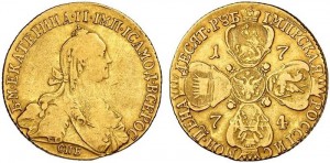 10 рублей 1774 года - 
