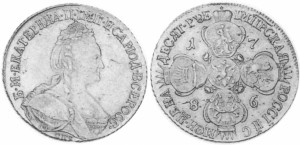 10 рублей 1786 года 