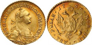 2 рубля 1766 года - 
