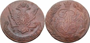 5 копеек 1769 года - Орел образца 1770 - 1777 гг.. 