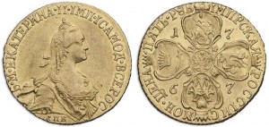 5 рублей 1767 года 