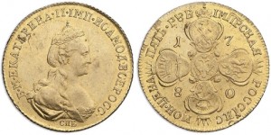 5 рублей 1780 года 