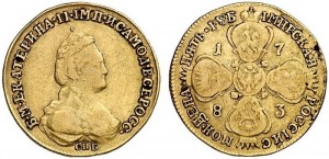 5 рублей 1783 года 