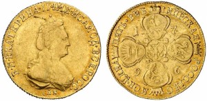 5 рублей 1796 года - 