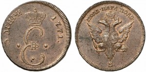 Пара — 3 денги 1771 года - Аверс - орел. Обозначение монетного двора 