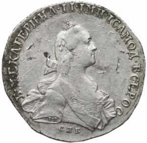 Полтина  1767 года 