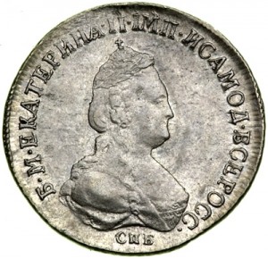 Полуполтинник 1796 года 