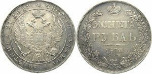 1 рубль 1832 года - Венок из 7 звеньев
