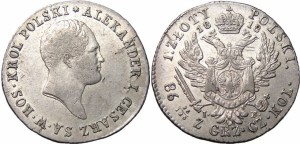 1 злотый 1818 года - Серебро