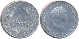 1 злотый 1828 года - Серебро