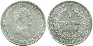 1 злотый 1834 года - Серебро