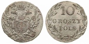 10 грошей 1816 года - Серебро