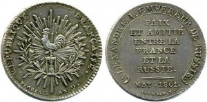 2 франка 1801 года - 