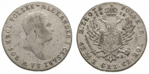 2 злотых 1818 года - Серебро