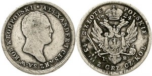 2 злотых 1824 года - Серебро