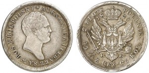 2 злотых 1825 года - Серебро