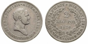 2 злотых 1828 года - Серебро