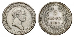 2 злотых 1830 года - Серебро