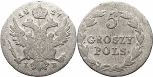 5 грошей 1827 года - Серебро