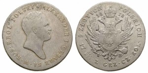 5 злотых 1818 года - Серебро