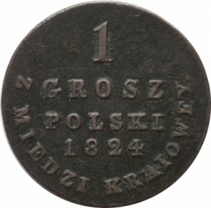 1 грош 1824 года - Орел 1823 г. . Медь