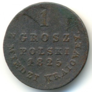 1 грош 1825 года - Медь