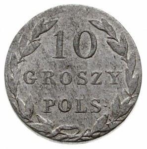 10 грошей 1831 года - Серебро