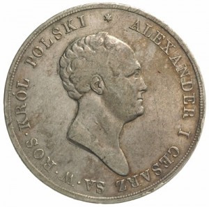 10 злотых 1825 года - Серебро