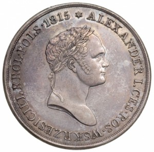10 злотых 1827 года - Серебро